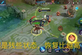 从辅助升级到对抗路C核，新版白起的亮点不仅只在于恢复效果上图片