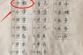 小学生99分语文考卷火了，卷面让老师不舍扣分，自律的孩子有多棒图片