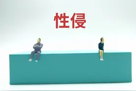 澳大利亚首领地对性侵犯修改定义！未经伴侣允许摘下避孕套算犯罪图片