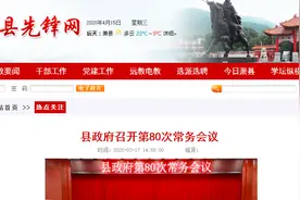 安徽一县政府驻地将迁移？最新消息来了图片