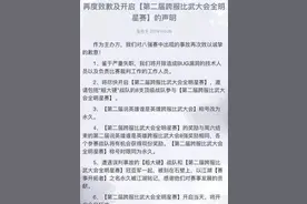 那些鬼才策划毁掉的不只是游戏图片