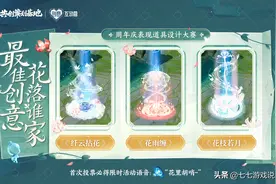 王者荣耀：六周年回城特效选出猛男色，赵云语音热血又中二图片