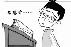 中学生上学时“最丢人”的3种行为，尤其第一，学生：老脸一红图片