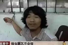 曾经的电瓶“终结者”周某 今日开起了烧烤店，南宁罗志祥也来捧场图片