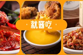 说酱只知老干妈？瑶柱虾仁酱、海鸭蛋黄酱，22款神级美味酱料图片