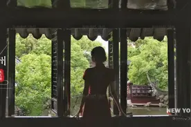 纽约纽约风格发布 | 《苏州园林·退思园》图片
