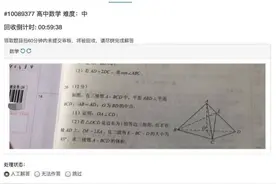 教育部通报“高考生拍照作弊”：手机藏于薄衣，高举双手避开安检图片