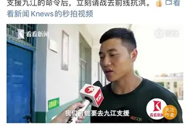 长大后我就成了你：九八年洪水中被救的男孩，如今战斗在抗洪一线图片