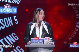 VAVA为了花式损丁太升，连自己也是初中毕业都说了图片