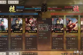 三国志战略版：酣斗是33%还是77%，马云禄新赛季变强多少图片