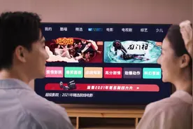 国庆宅家？河北移动爱家TV为你解锁宅家新姿势图片