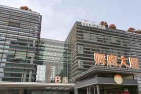 围观！这个新研机构诚聘总经理！还有...图片