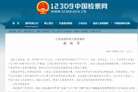 女子醉倒在小区楼道，竟被51岁男子带回家中发生关系图片