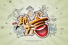 你听得懂他们说的是什么？图片