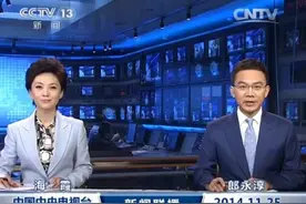 从央视女主持李梓萌真名曝光，如今43岁还单身，市长父亲很着急图片