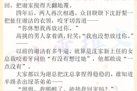 强推6本完结小说《真千金穿成假名媛后》《我炒CP翻车后》图片