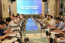 广州医药集团有限公司董事长李楚源来韶考察图片