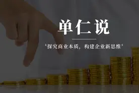李鸿章的绝唱，招商局是如何成为资产超过10万亿的央企一哥？图片