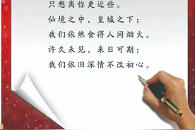 七夕情话征集|交往近两年在一起的时间并不长！兵哥哥报名七夕情话大赛告白女友图片