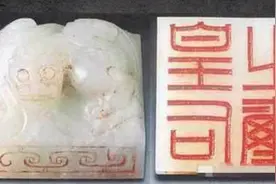 陕西小孩刘邦墓附近捡到一块石头，上交奖励20元，专家说是玉玺视频封面