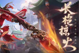 《王者荣耀》新女英雄云缨官宣：身着红衣，手持长枪图片