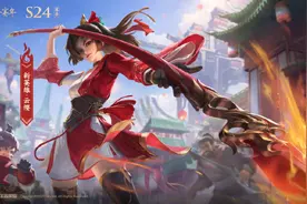 《王者荣耀》新女英雄云缨官宣：身着红衣，手持长枪图片