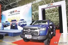 第10万台长城炮皮卡下线  实现中国每四台皮卡就有一台永川造图片