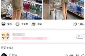 从小就好奇这种衣服怎么上厕所？网友回复让我脑洞大开哈哈哈哈！图片