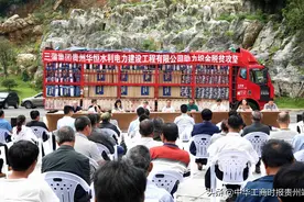 贵州三蒲集团捐赠30万元物资助力织金贫困群众提升脱贫形象图片