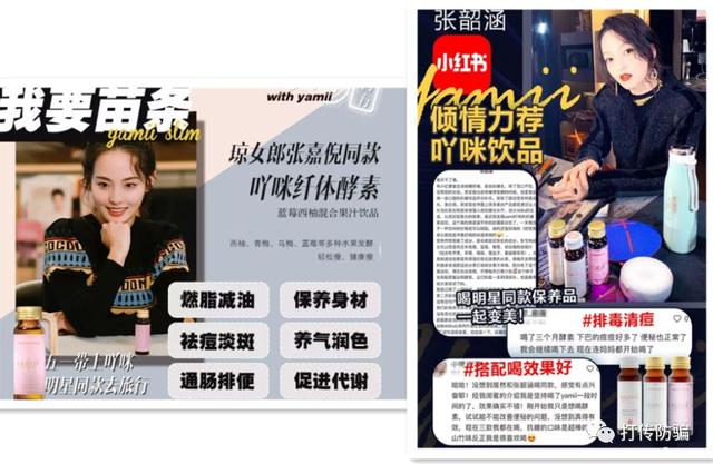 吖咪胶原蛋白和颜如玉哪个好 2026年颜如玉胶原蛋白成分安全吗