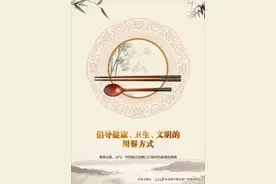 【关注】表彰图片
