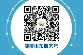 临沂市妇幼保健院可以线上办理出生医学证明啦！图片