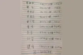 享受被叫“大姐”，YY女土豪网贷豪刷70万，负债16万与丈夫离婚图片