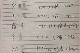享受被叫“大姐”，YY女土豪网贷豪刷70万，负债16万与丈夫离婚图片