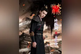 《大唐明月》被改成魔幻剧了？娜扎铠甲造型被拍，现场海报太神秘图片
