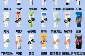 洗面奶大合集图片