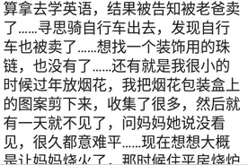 爸爸把儿子的限量版球鞋私自送人，回家发现金龙鱼用珍藏酒清蒸呢图片