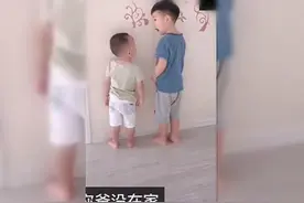 俩兄弟打碎妈妈的香水被罚站，之后哥俩的对话，让妈妈笑出眼泪图片