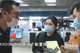 “颐高”买“联想”，确认后商家搞了小动作？图片