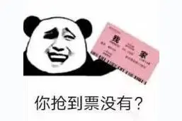 高铁上也能订外卖？中国春运把外国人看懵了图片