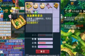 梦幻西游：云游道人刚走三个月，9月份还会出云游道人吗？图片