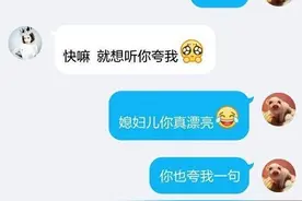 搞笑段子: 哥嫂新婚三天未出过房门, 婆婆莫名心烦, 一脚踹开图片