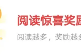 看头条，开宝箱刷金币，204只宝箱何处寻图片