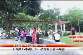 【文明提醒】“静音广场舞 文明健步走”倡议书图片