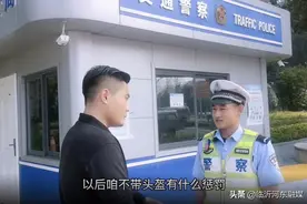 河东融媒主播情景演绎：头盔是个宝 安全出行要戴好图片