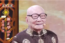 百岁国医大师的“不老秘诀”：每天三颗它，养气血、强免疫图片