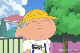 原来《蜡笔小新》的正男竟然在我们中间图片