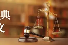 如何站在《民法典》的肩膀上对抗性骚扰？我们问了12348律师图片