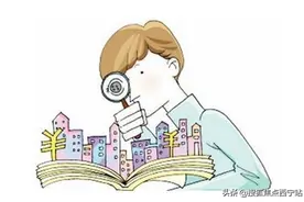 2020年,西宁哪个区域的房子会比较“火”?图片