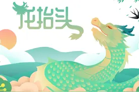 开卷有益：浏览《一本涂书》（初中英语）图片